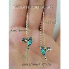 Серьги цепочки, эмаль, золотой, голубой Нет бренда