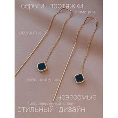 Серьги цепочки, пластик, золотой, черный Нет бренда