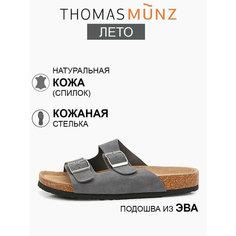 Сандалии Thomas Munz, размер 40, синий