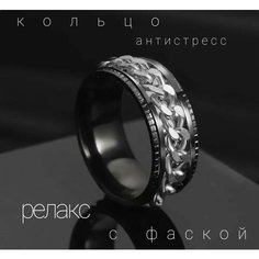 Кольцо-механизм, металл, размер 18, черный Нет бренда