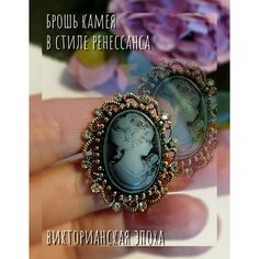 Брошь, черный/серый Нет бренда