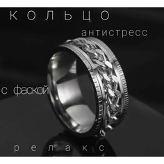 Кольцо, размер 21, серебряный Нет бренда