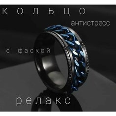Кольцо, размер 18, черный/синий Нет бренда