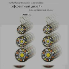 Серьги, эмаль, желтый, серебряный Нет бренда