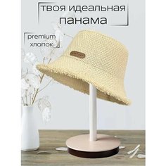 Шляпа для женщин, размер 52-56, светло-песочный Нет бренда