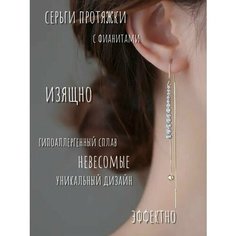 Серьги цепочки, фианит, искусственный камень, белый, золотой Нет бренда