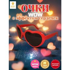 Солнцезащитные очки , красный Нет бренда