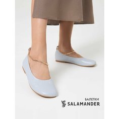 Балетки Salamander, размер 40, голубой