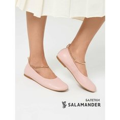 Балетки Salamander, размер 40, пудра