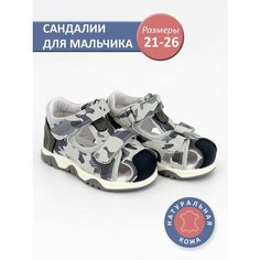 Сандалии CHIK CHIK, размер 21, серый/синий