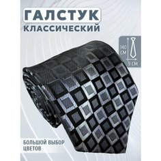 Галстук Maestro, черный, серый