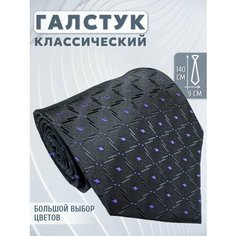 Галстук Maestro, черный 50