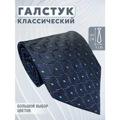 Галстук Maestro, синий