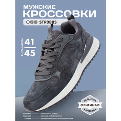 Кроссовки STROBBS, размер 43, серый