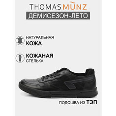 Кеды Thomas Munz Весна-лето 2025, полнота 6, размер 39, черный