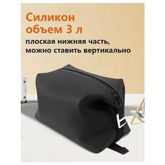 Косметичка 12х16х25 см, , черный Без бренда