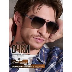 Солнцезащитные очки , синий Нет бренда