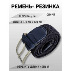Ремень VLADJi для мужчин и женщин, синий