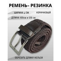 Ремень VLADJi для мужчин и женщин, коричневый