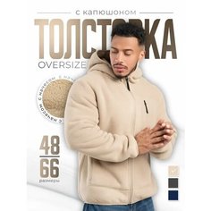 Толстовка BRADLY, размер 2XL, , бежевый