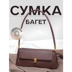 Сумка багет , фактура матовая, коричневый Нет бренда