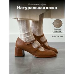 Туфли Мэри Джейн Reversal, размер 41, коричневый
