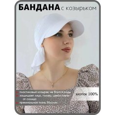 Козырёк МИР ШЛЯП для женщин, белый