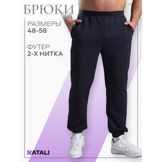 Брюки спортивные Berchelli, размер 50, графит