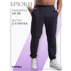 Брюки спортивные Berchelli, размер 58, антрацит