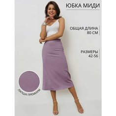 Юбка Nik Nika, размер 42, лиловый