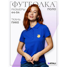 Футболка Натали Суслова, размер 54, индиго
