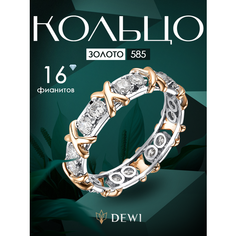 Кольцо обручальное Dewi, белое золото, 585 проба, фианит, размер 19.5, ширина 19.5 мм, белый