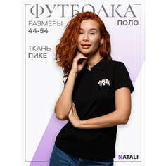 Футболка Натали Суслова, размер 48, черный