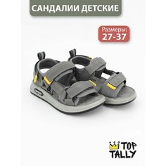 Сандалии TOP TALLY, размер 29, серый
