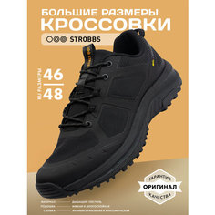 Кроссовки STROBBS город, размер 46, черный