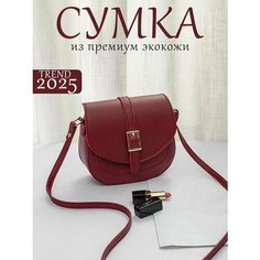 Сумка кросс-боди , бордовый Sayanti
