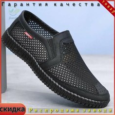 Мокасины , размер CN44: длина стопы 27 см, белый/черный Нет бренда