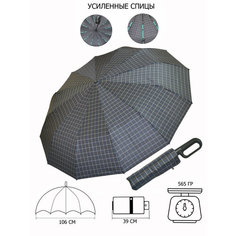 Зонт Ame Yoke