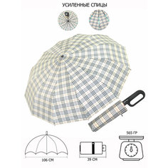 Зонт Ame Yoke, слоновая кость