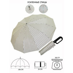 Зонт Ame Yoke, бежевые тона