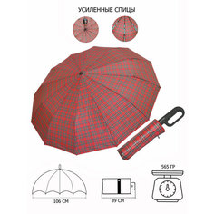 Зонт Ame Yoke, красный