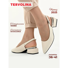 Туфли TERVOLINA, размер 36, бежевый