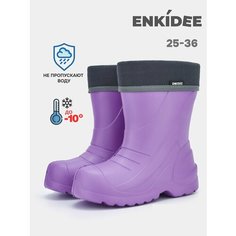 Сапоги ENKIDEE, размер 29/30, фиолетовый