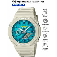 Наручные часы CASIO G-Shock, голубой, бирюзовый, бесцветный, бежевый