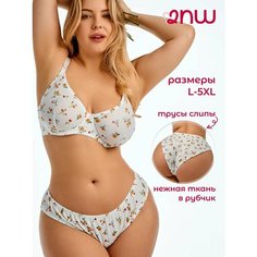 Комплект нижнего белья 2Night Wear, размер XL, белый бриллиант