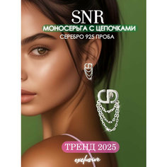 Серьги с подвесками, пусеты SKAZKA Natali Romanovoi, серебро, 925 проба, родирование, , серебристый