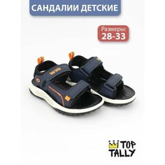 Сандалии TOP TALLY, размер 30, синий