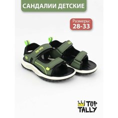 Сандалии TOP TALLY, размер 31, хаки
