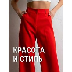 Брюки палаццо красные LuxeChic, размер 38, красный