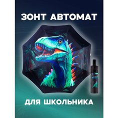 Смарт-зонт Под дождем, оранжевый, зеленый, синий, черный